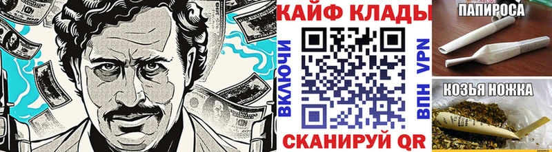 Наркошоп Гудермес A-PVP  Меф  ГАШИШ  МАРИХУАНА  COCAIN 