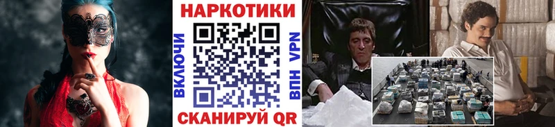 Галлюциногенные грибы Гудермес