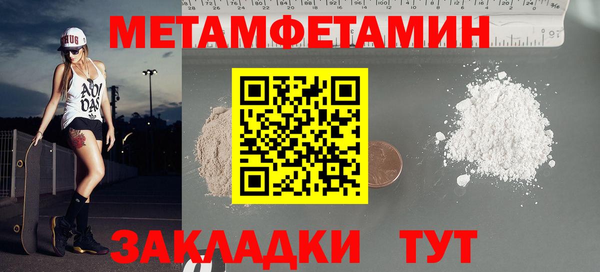 АМФЕТАМИН Premium Гудермес
