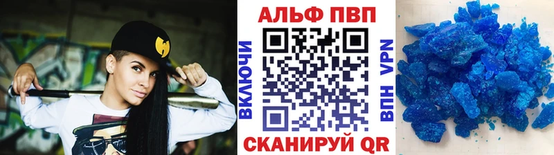 A-PVP Соль  маркетплейс состав  Гудермес 