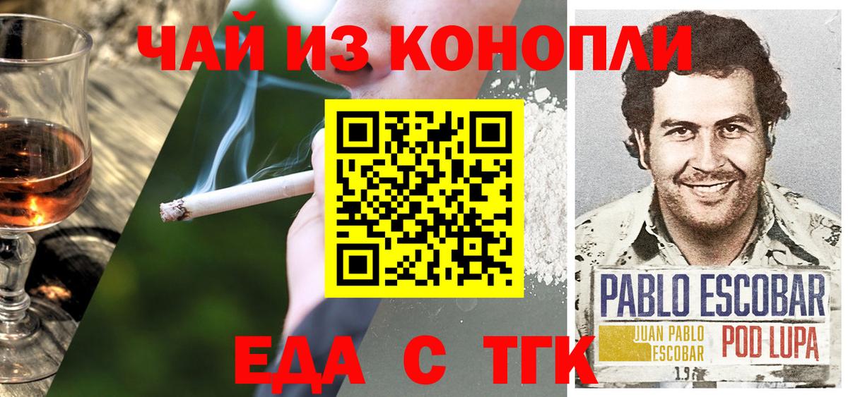 Галлюциногенные грибы Гудермес