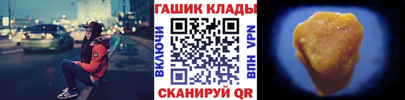 ГАШИШ VHQ  Гудермес 