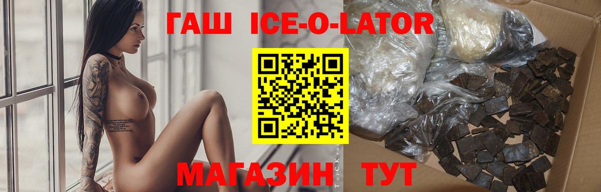 Гашиш гарик Гудермес