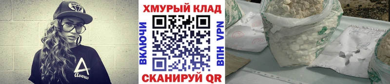 ГЕРОИН Афган  как найти закладки  мега онион  Гудермес 