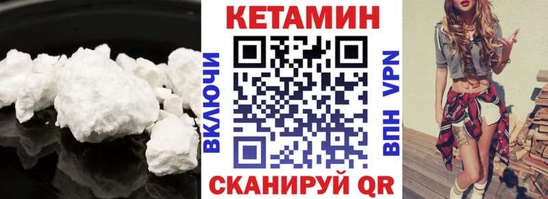 кракен маркетплейс  цены наркотик  Гудермес  КЕТАМИН ketamine 