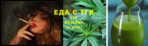 ГАЛЛЮЦИНОГЕННЫЕ ГРИБЫ Белокуриха