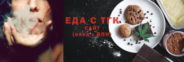 таблы Балахна