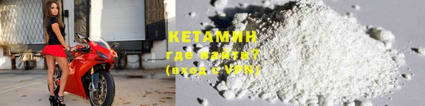метадон Беломорск