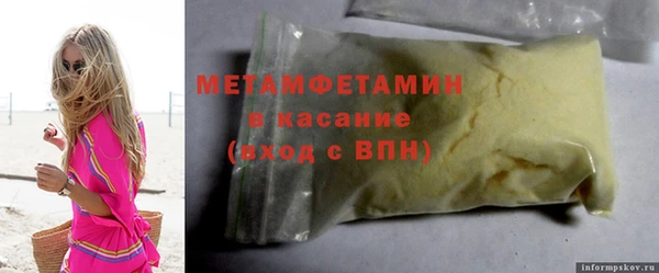 таблы Балахна