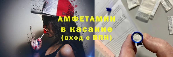 таблы Балахна