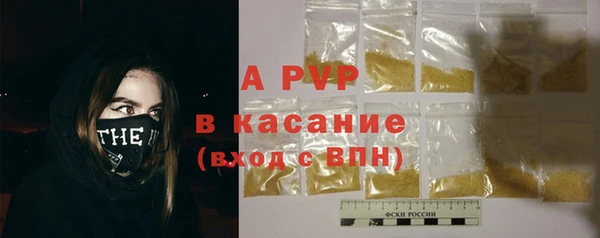 таблы Балахна