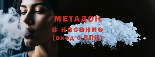 MDMA Баксан