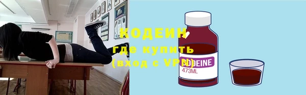 таблы Балахна