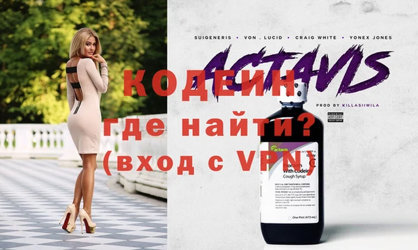 таблы Балахна