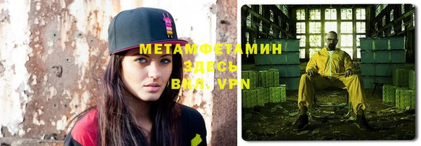 MDMA Баксан