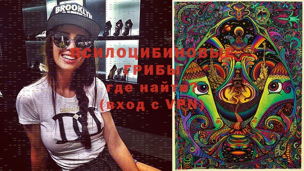 таблы Балахна