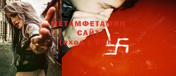 MDMA Баксан