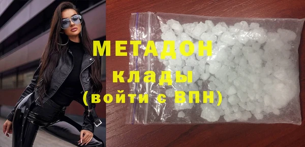 метадон Беломорск