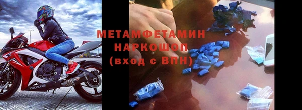 таблы Балахна