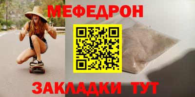 первитин Бийск