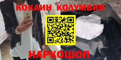 гашик Беслан