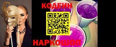 гашишное масло Берёзовский