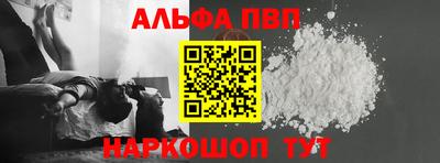 гашик Беслан