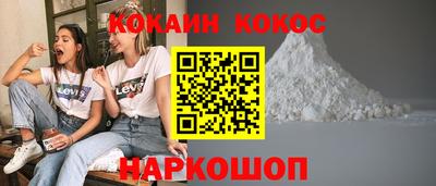 первитин Бийск
