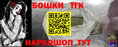 гашик Беслан