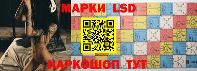 гашишное масло Берёзовский