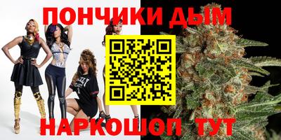 гашишное масло Берёзовский