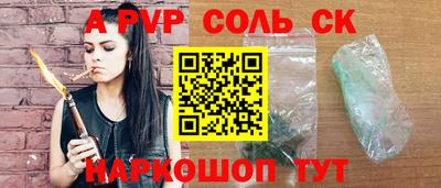 гашик Беслан