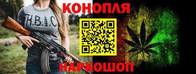 гашишное масло Берёзовский