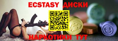 гашишное масло Берёзовский