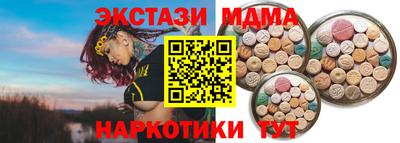 гашик Беслан