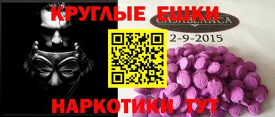 гашишное масло Берёзовский