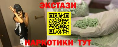 первитин Бийск
