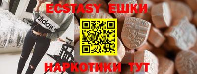 первитин Бийск