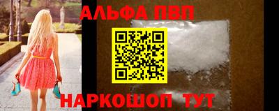 гашик Беслан
