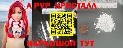 гашишное масло Берёзовский