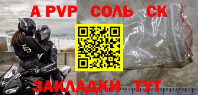 первитин Бийск