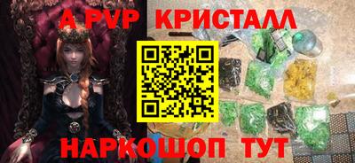 гашишное масло Берёзовский