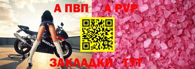 гашик Беслан