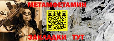 гашик Беслан