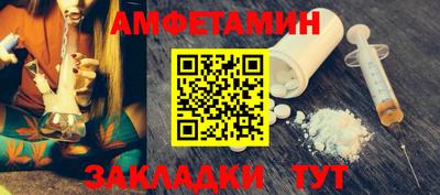 гашик Беслан