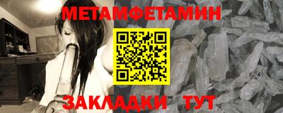 гашик Беслан