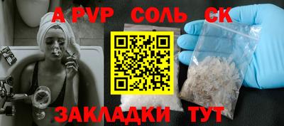 гашик Беслан