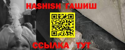 первитин Бийск