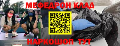 первитин Бийск