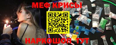 первитин Бийск